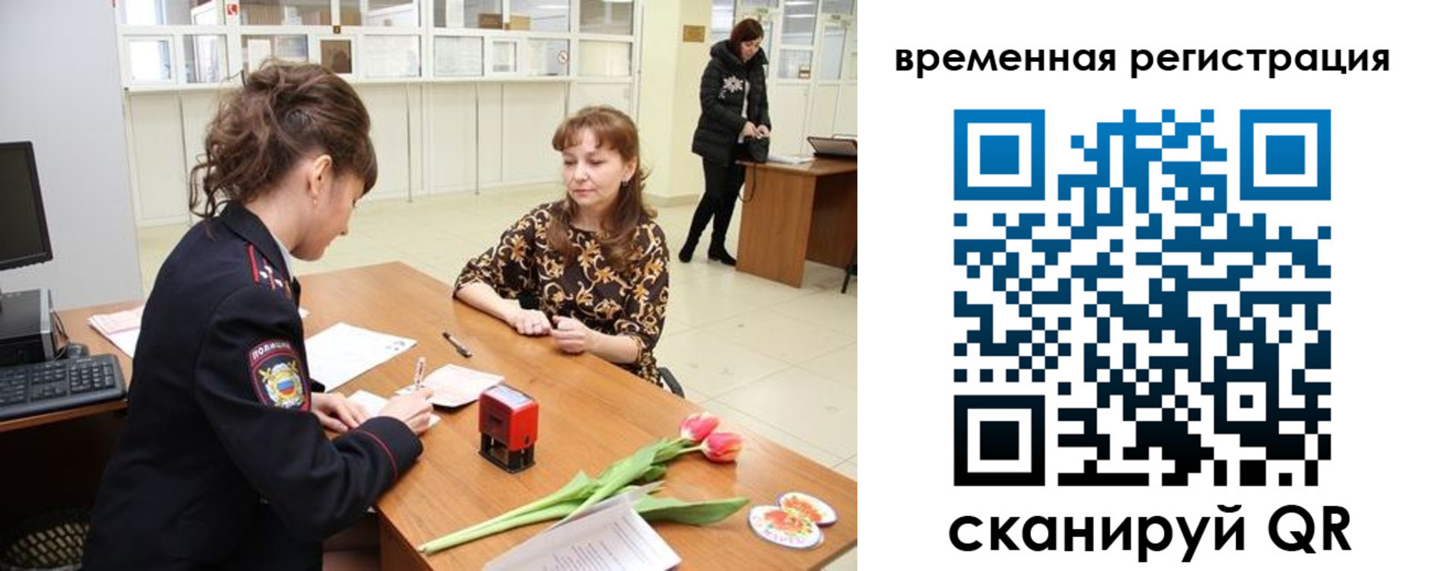 прописка от собственника в Исилькуле